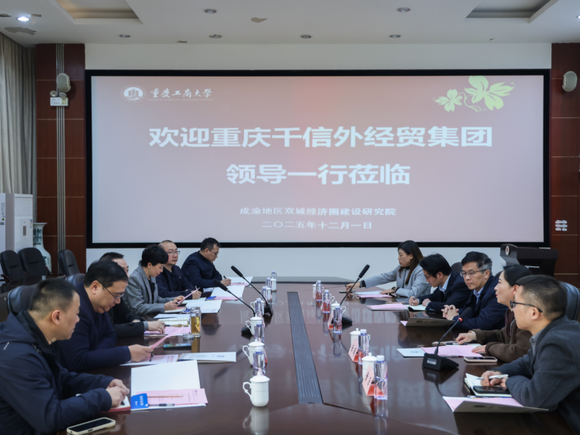 企业微信截图_17665626007987.png