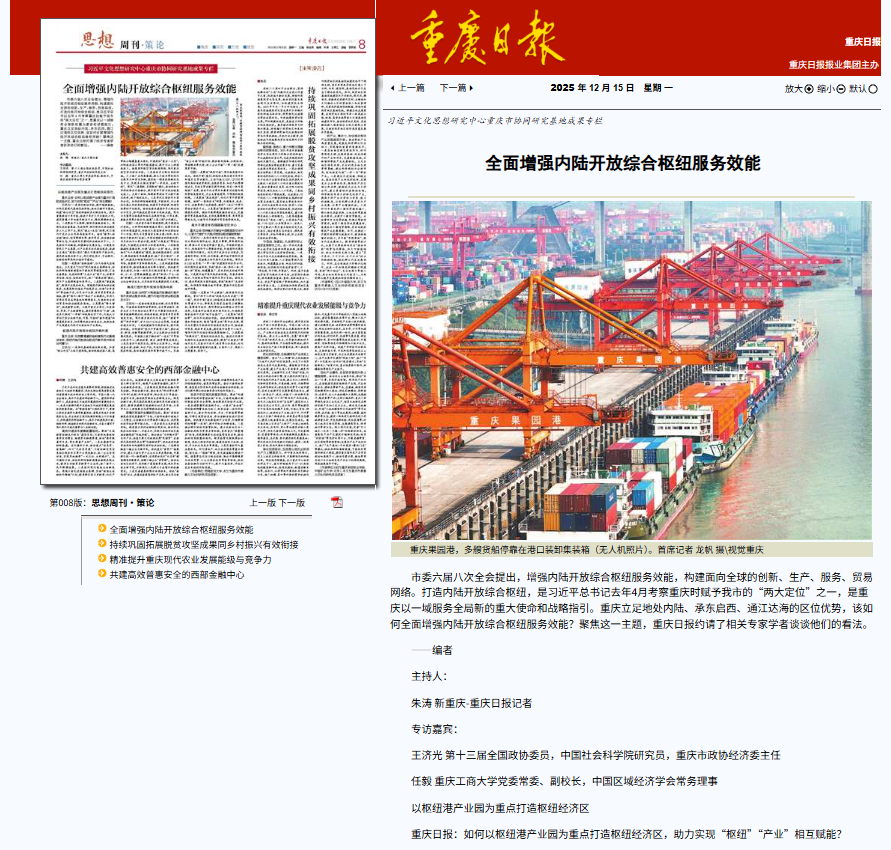 企业微信截图_17657964035210.png