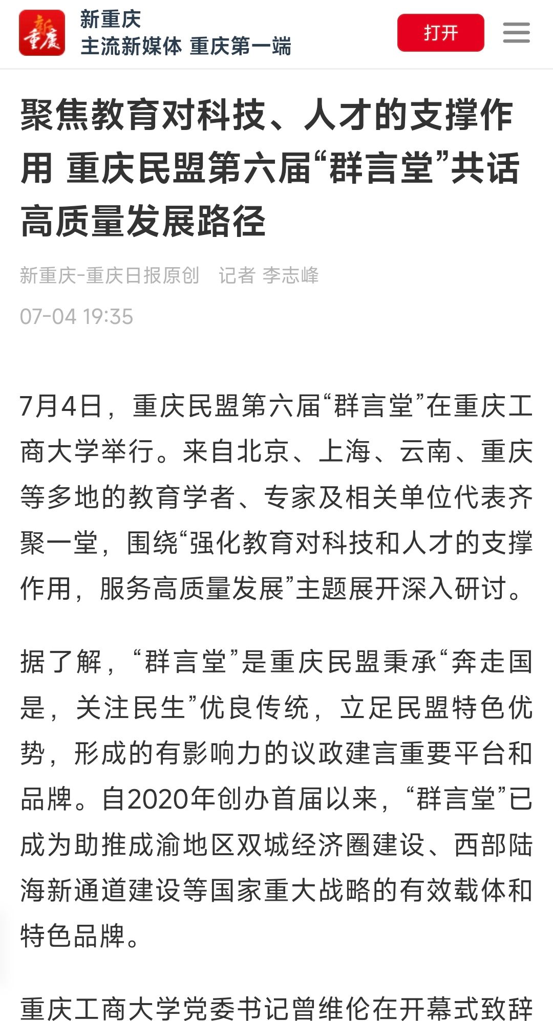 image1.jpeg