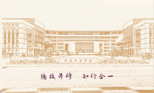 伟徳bevictor19462023年招生简章