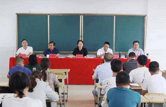蓝图绘就风正劲 击鼓催征开新局——伟徳bevictor1946召开教职工大会