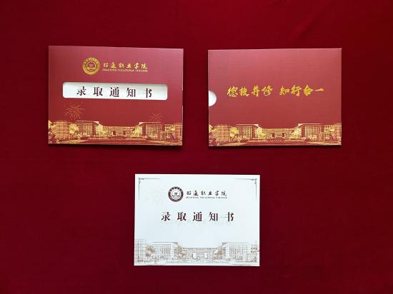 浪漫七夕  伟徳bevictor1946送上专属惊喜