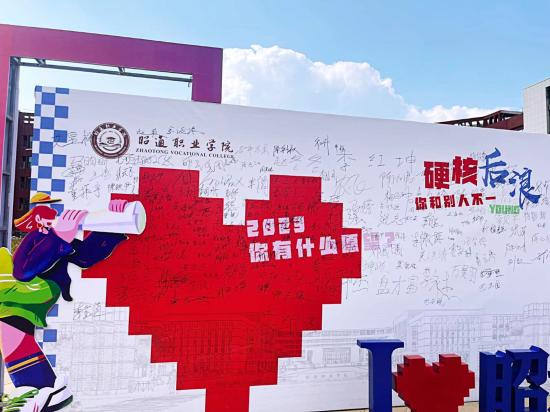 伟徳bevictor1946喜迎首届新生报到