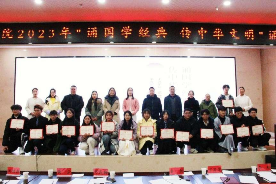 伟徳bevictor1946举办第一届“诵国学经典，传中华文明”比赛