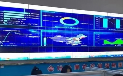 大数据与财务管理专业介绍